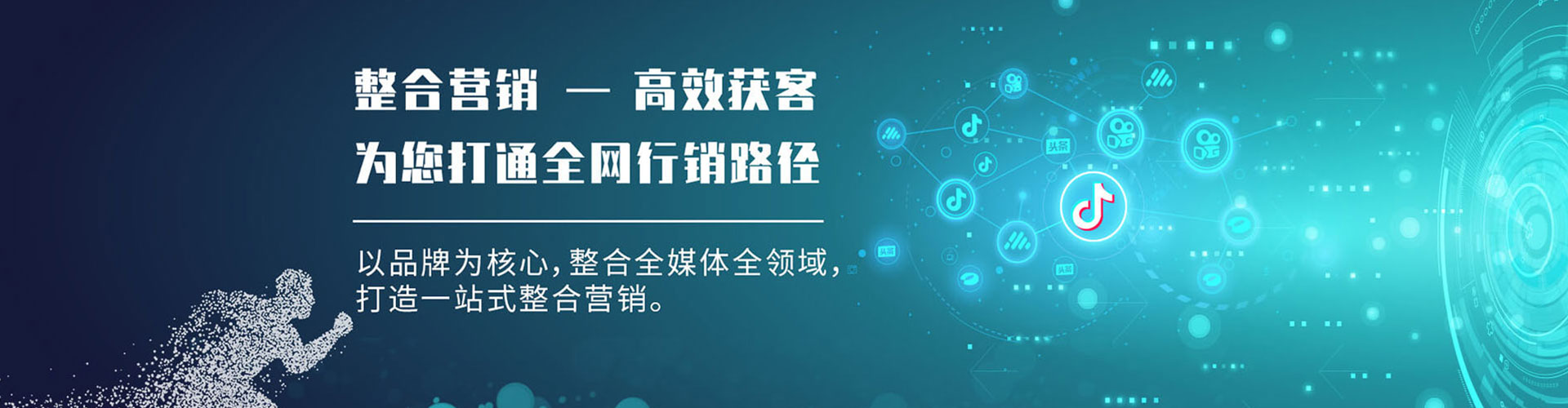 宿迁百度推广