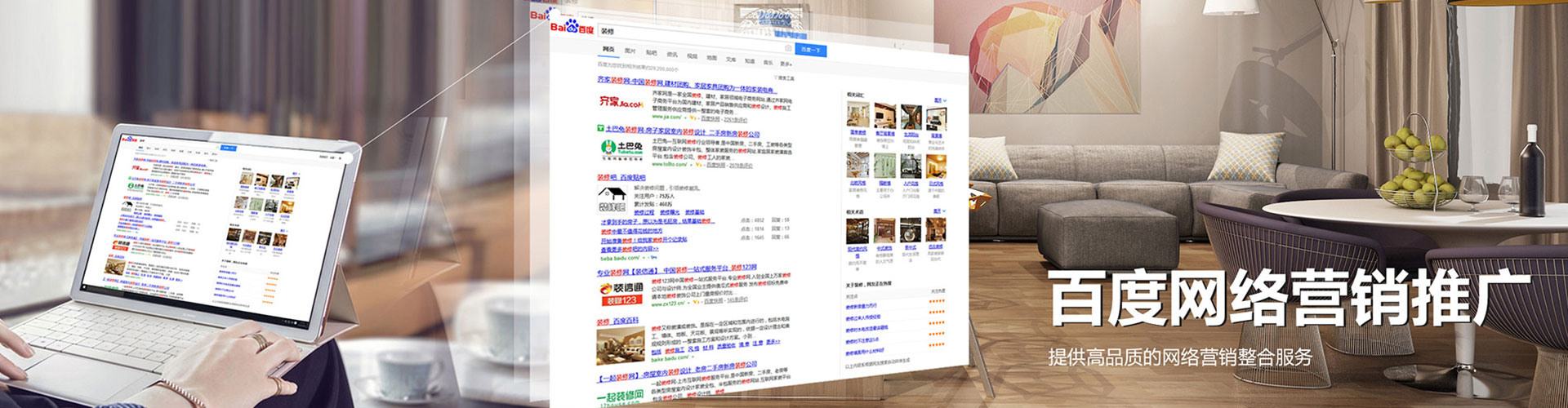 宿迁sem竞价员