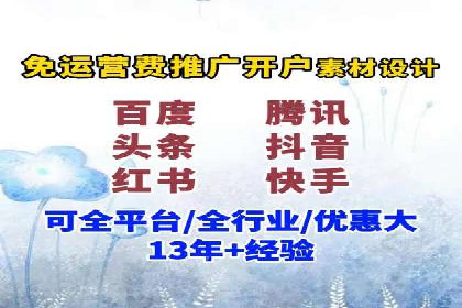 百度广告竞价实战：如何提升关键词排名与点击率