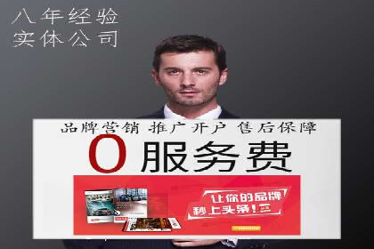 百度优化推广案例：关键词优化实战